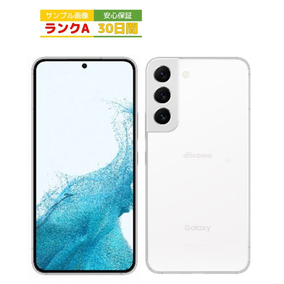 美品】docomo Galaxy S22 5G SC-51C ファントムブラック ファン 美品】docomo Galaxy S22 5G SC-51C ファントムブラック ファン