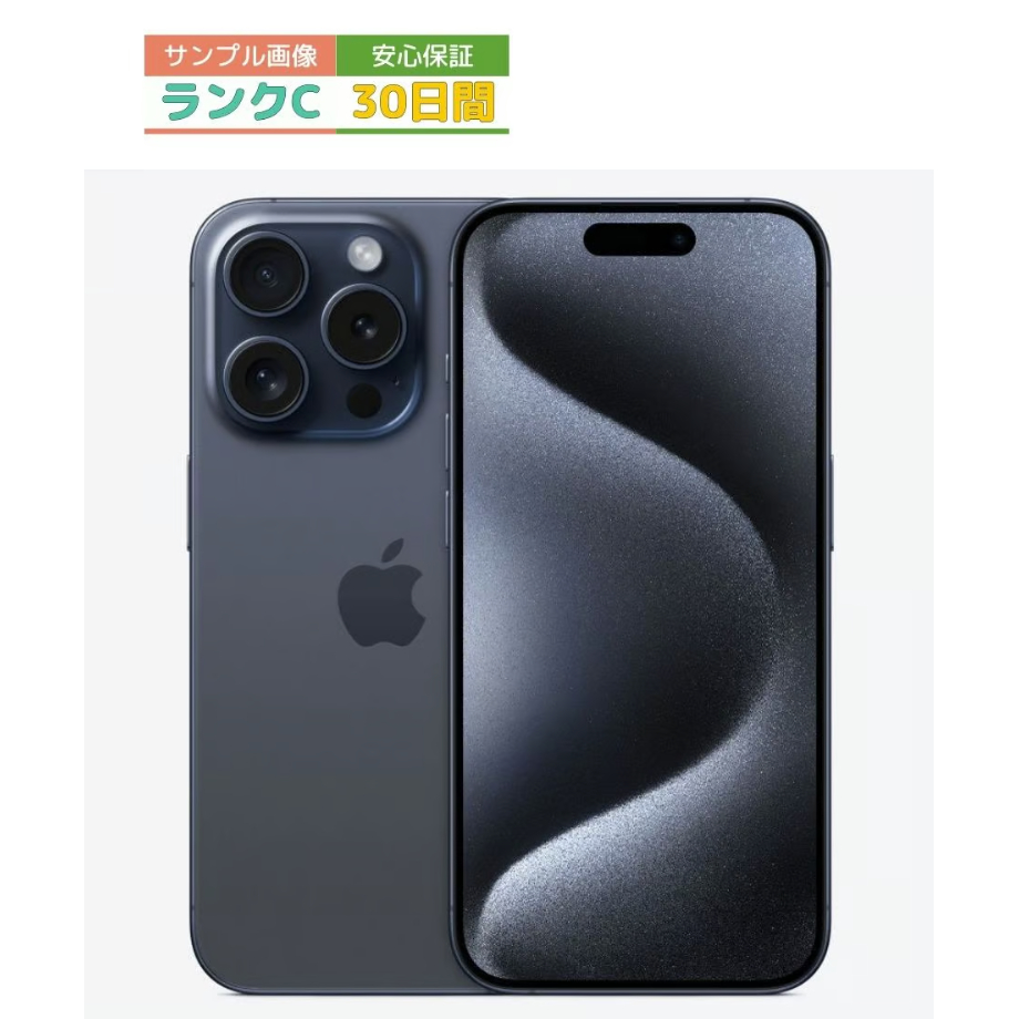 iPhone16pro 128gb ブラックチタニウム Apple iPhone 16 Pro ブラック