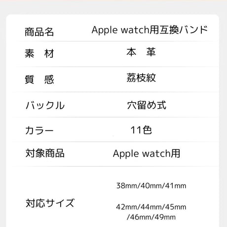 【新品】Apple Watch レザーバンド 本革 高級 交換バンド 全サイズ対応 42/44/45/46/49mm 上質レザー メンズ レディース
