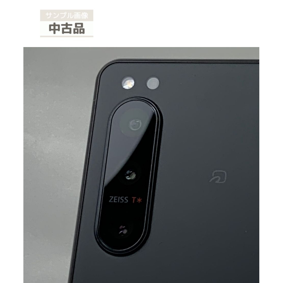 中古品】docomo Xperia 5 IV SO-54C ブラック エクリュホワイト