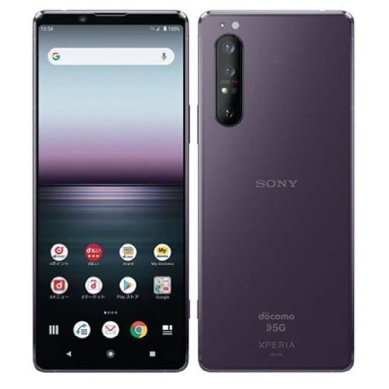 中古Bランク】Xperia 1 II SIMロック解除済 SO-51A docomo版 |