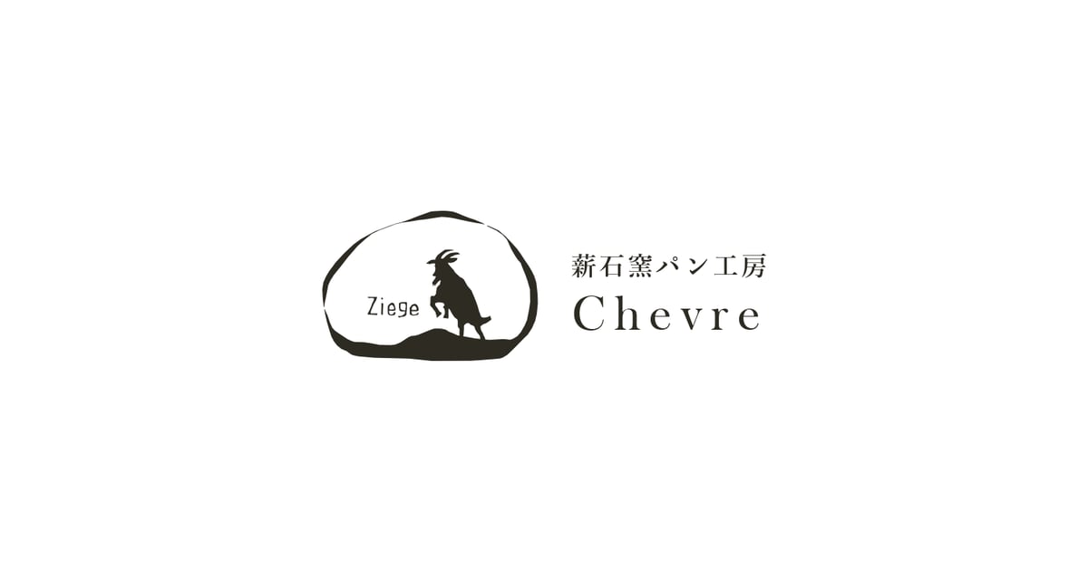 お問い合わせ | CHEVRE STORE