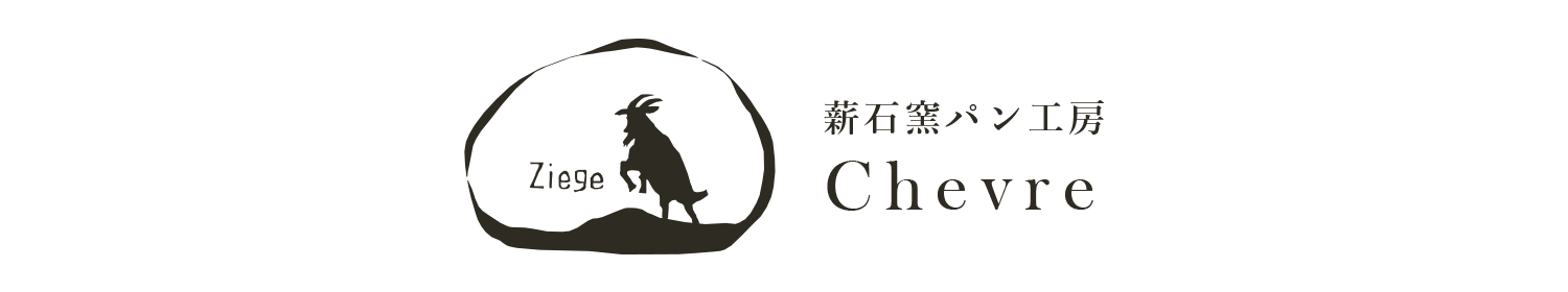 CHEVRE STORE