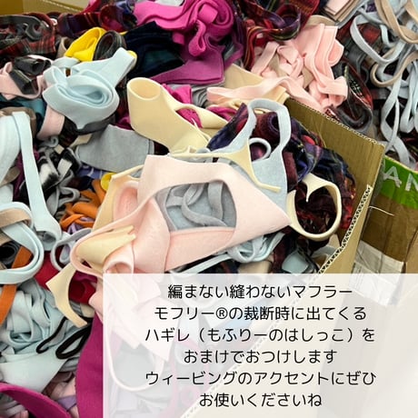 【動画付】ウィービングサークルキット◆２点以上購入の方