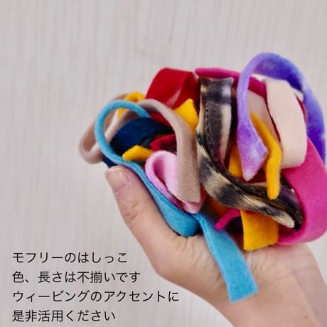 ウィービングサークル　L 28.5cm
