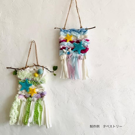 モフリーのはしっこ　（特大）120サイズ