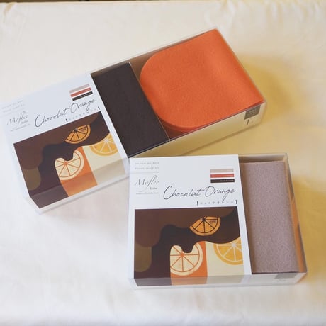 【Moflee Kit Box】ショコラオレンジ Chocolat Orange ◆Lサイズ
