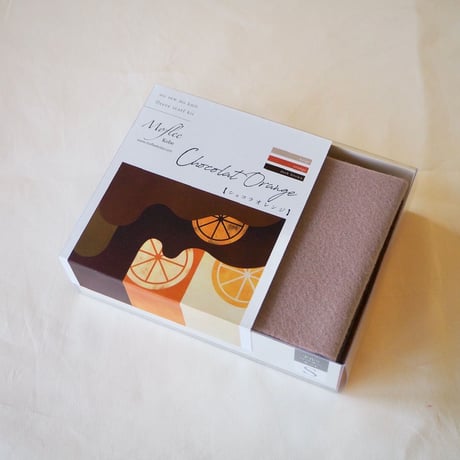 【Moflee Kit Box】ショコラオレンジ Chocolat Orange ◆Sサイズ