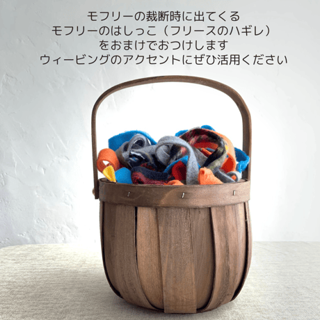 【動画付】ウィービングサークルキット◆２点以上購入の方