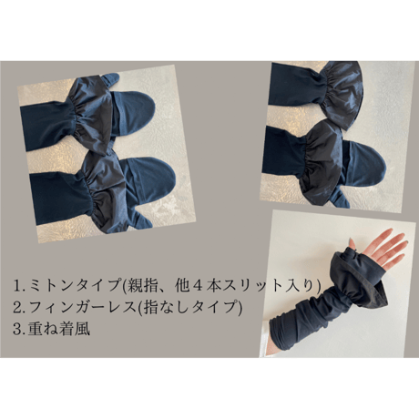 UVカットミトングローブ（black）＋5iN1 HAND CREAM　セット