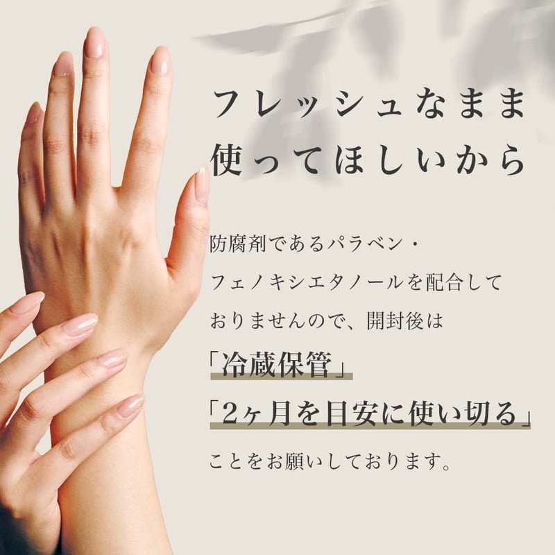 one rich serum | Bite