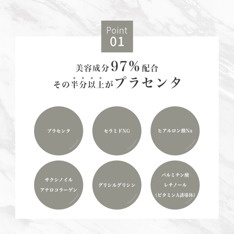one rich serum