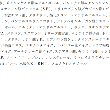 UVカットミトングローブ（black）＋5iN1 HAND CREAM　セット