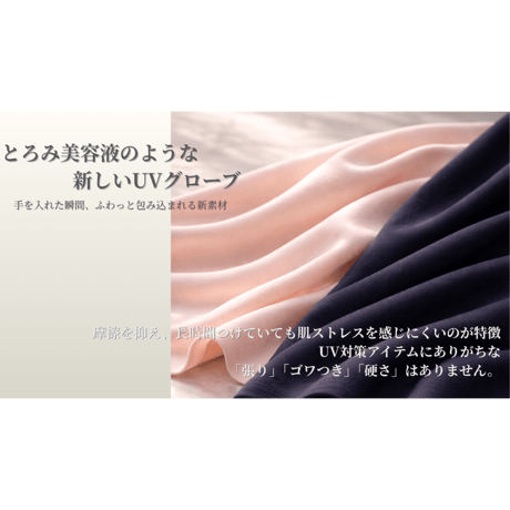 3way  UVカットミトングローブ  ショート
