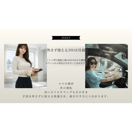 3way  UVカットミトングローブ  ショート