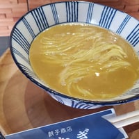 [再開未定]　鶏白湯ラーメン［醤油］