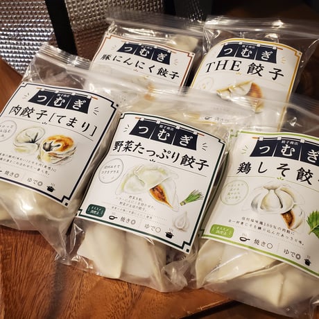 月初めだけ🦐海老餃子付き食べ比べセット　[基本送料込み]