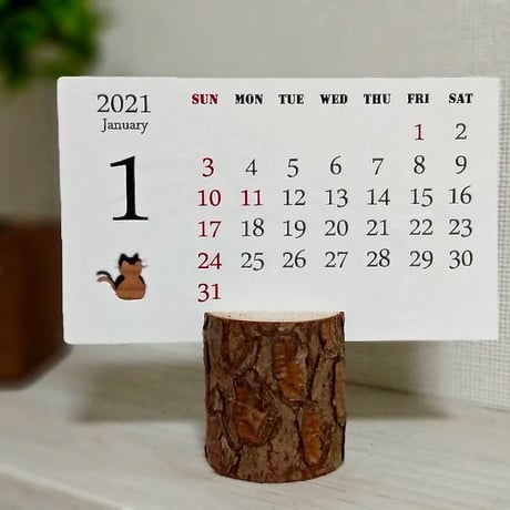 2021miniカレンダー【切り株タイプ】