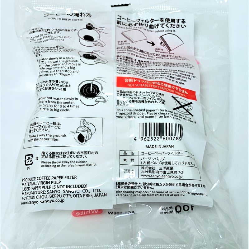 カネダコーヒーリピート様複数割適用価格 目標金額143%達成～五感で楽しむコーヒー体験を提供する「ROOT 3