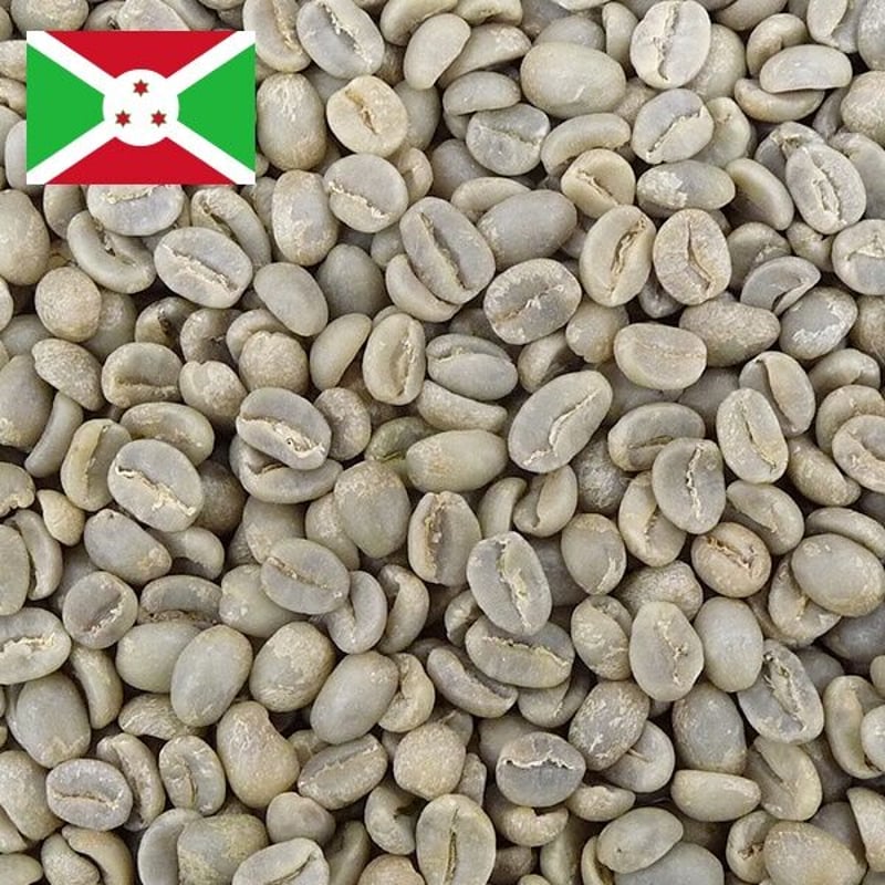 ブルンジ レッドブルボン FW S15 Qグレード認証 200g | OneWeekCoffe