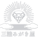 三陸みがき屋