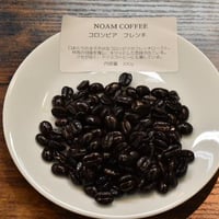 コロンビア　フレンチロースト　200ｇ