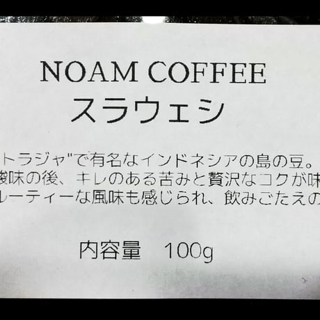 飲みくらべセット
