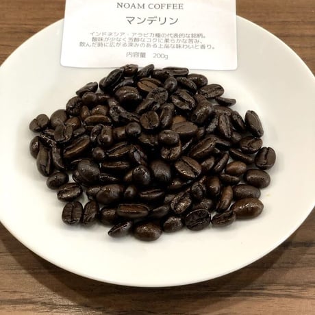 マンデリン　200g
