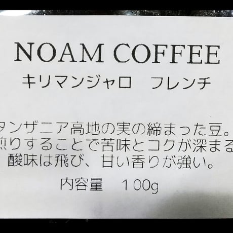 飲みくらべセット