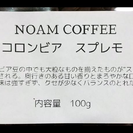 飲みくらべセット