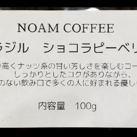 飲みくらべセット