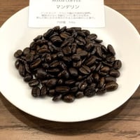 マンデリン　100g