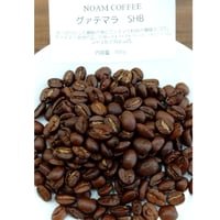 グァテマラSHB　100ｇ