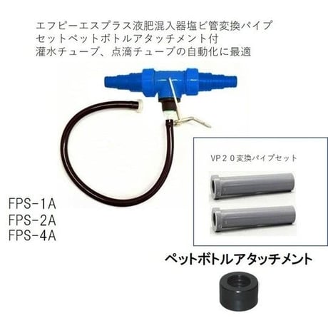 サンフレックスアクアSTORE