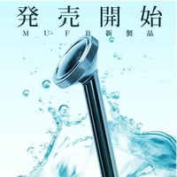 丸山製作所 ＜テックシャワー UWM-140　散水ノズルウルトラファインバブル発生装置　日本製 散水器 ゼット 散水用品 農業用 育苗　園芸用品