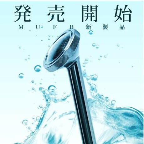 丸山製作所 ＜テックシャワー UWM-140　散水ノズルウルトラファインバブル発生装置　日本製 散水器 ゼット 散水用品 農業用 育苗　園芸用品