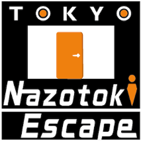 世界旅行探偵シリーズ 東京編 -エリカの手紙と謎の暗号-