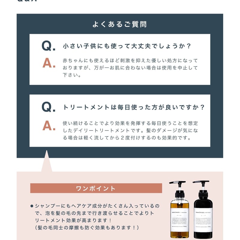 アメリオレイトシャンプー＆トリートメントシトラス500ml set ギフト