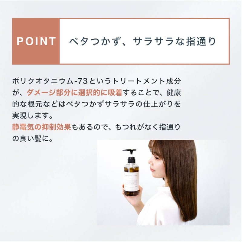 アメリオレイトシャンプー＆トリートメント500ml set ギフトセット