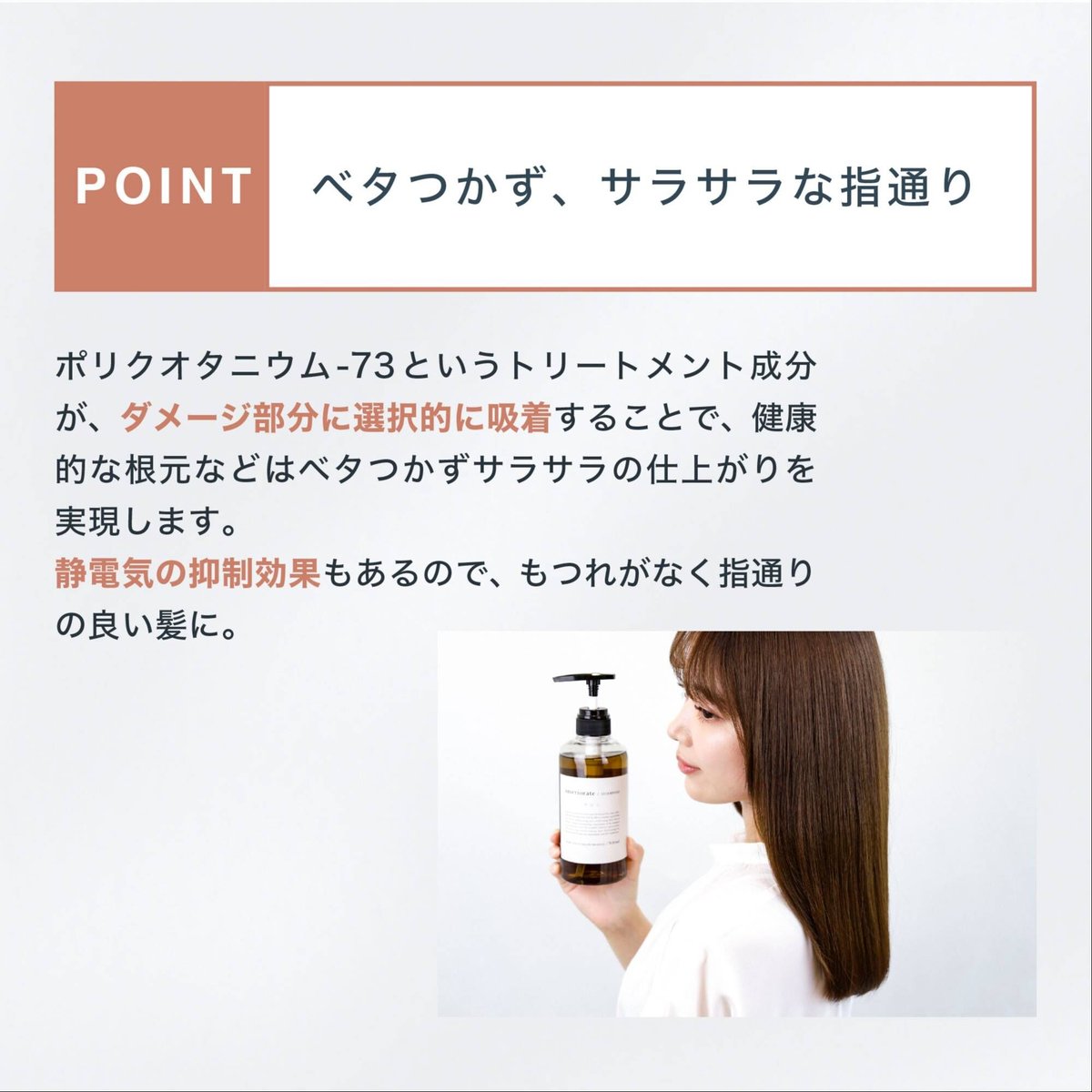 Emreire シャンプー・トリートメント・オイルセット リラックス ミッドナイトリペア シャンプー&ヘアトリートメント