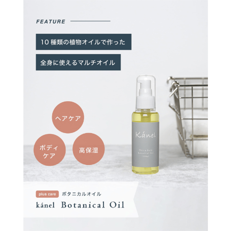 ボタニカルオイル ２本  期間限定 SANTAL(サンタル) リペア オイルイン シャンプー /トリートメント