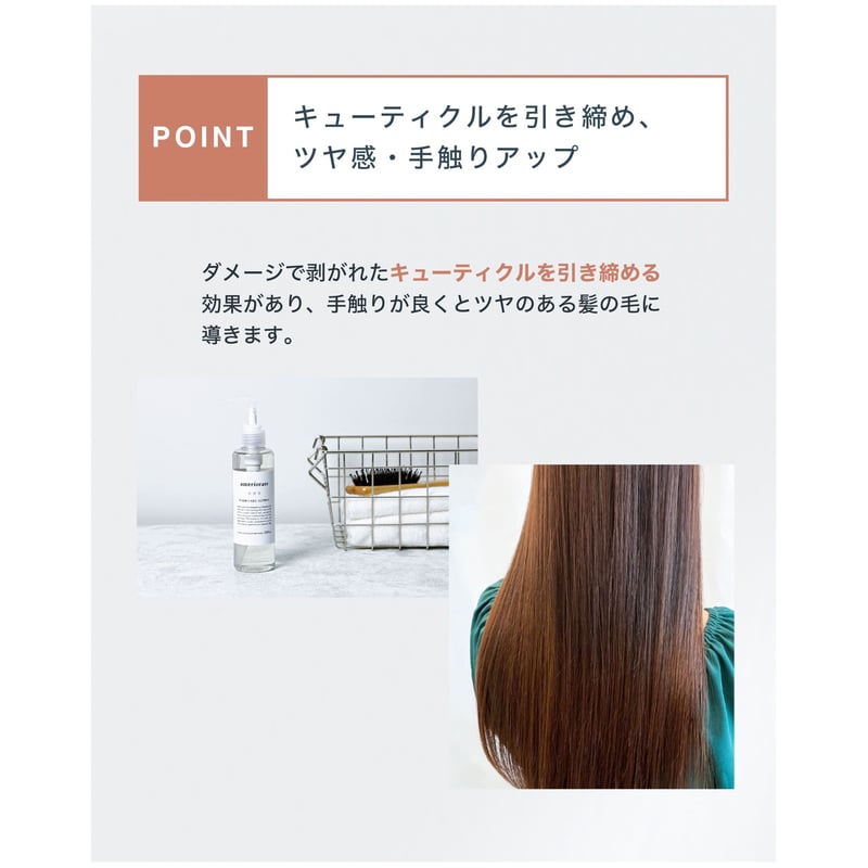 髪の導入美容液】AMERIORATE ヘアケアサプリ | dear-logue cosmet