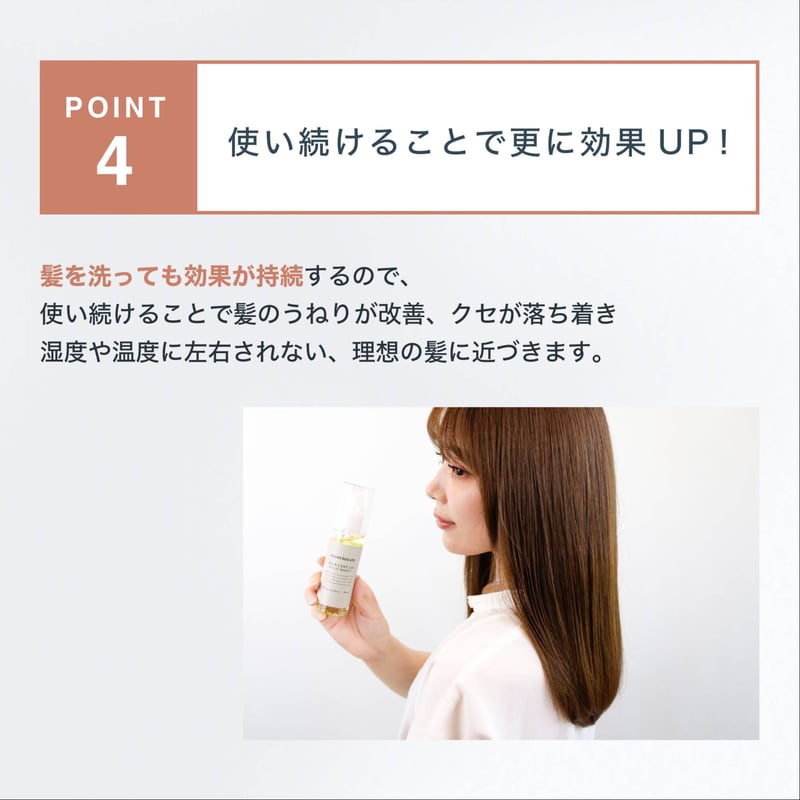 ameriorate ヘアオイル　2点セット　ヘアケアグッズ　美髪　ツヤ髪 ameriorate ヘアケアオイル リッチモイスト（ツヤツヤタイプ） | dear