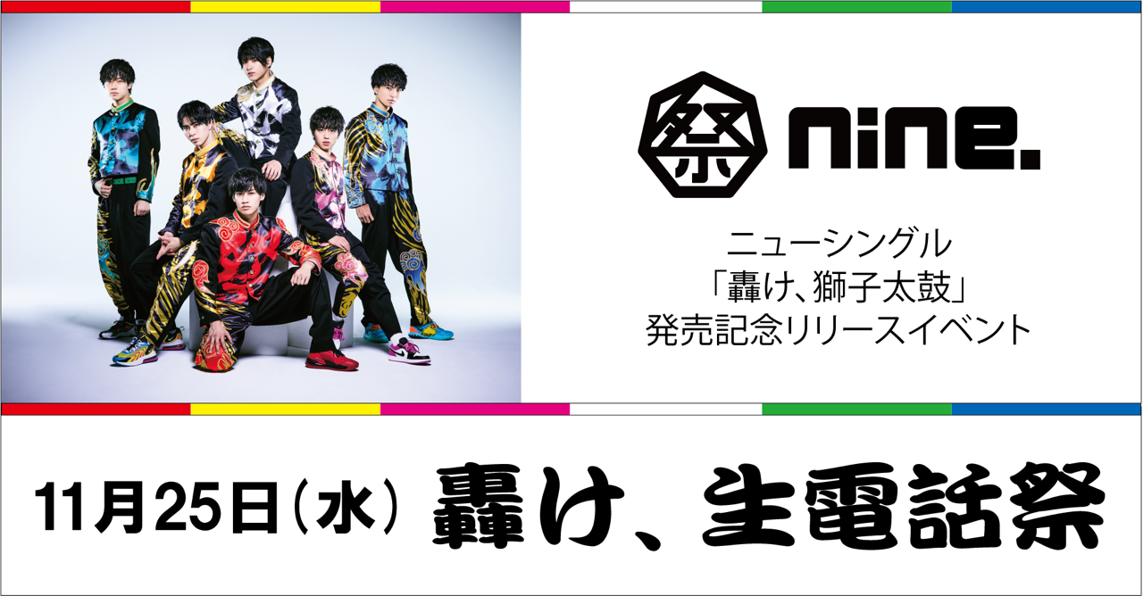 HiGHDROP 特典会08