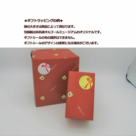 スタジオジブリ　あやつりオルゴール　（となりのトトロ）（魔女の宅急便）