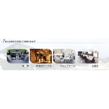 モバイルミスト小型噴霧器 【エアフォース カドル】  +専用水パウチ１２セット