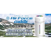 加湿+オゾン+水素の消臭除菌AIRZEE エアジー | Best-Support直営Onlin