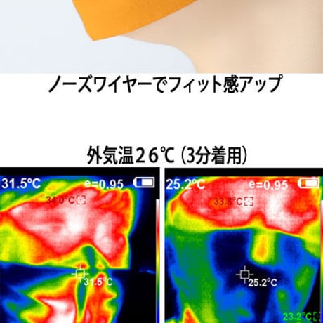 KOBE　おしゃれマスク　クールタイプ / 茶（薫風）10枚入り