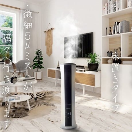 ドライミスト噴霧器『AireForce Demi』  レンタル