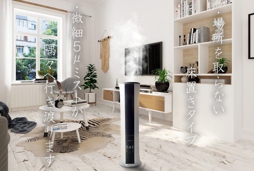 Air Force DEMI ドライミスト噴霧器 PGFK-AFDM リモコン付 ドライミスト噴霧器『AireForce Demi』 | Best-Support直営Onlin